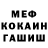 Метадон мёд Z Moses
