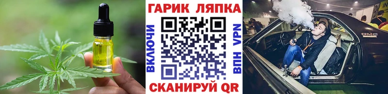 Еда ТГК марихуана  Арамиль 