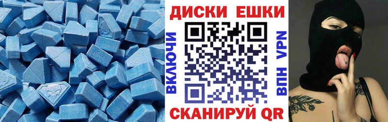 купить   Арамиль  ЭКСТАЗИ 280мг 