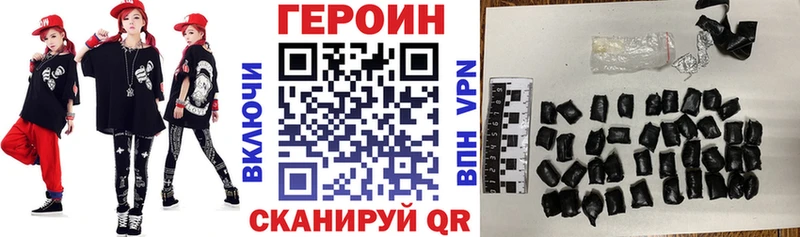 ГЕРОИН VHQ наркошоп Арамиль