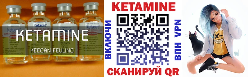 Кетамин VHQ  дарк нет телеграм  Арамиль  наркотики 