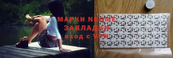 кокаин перу Нязепетровск