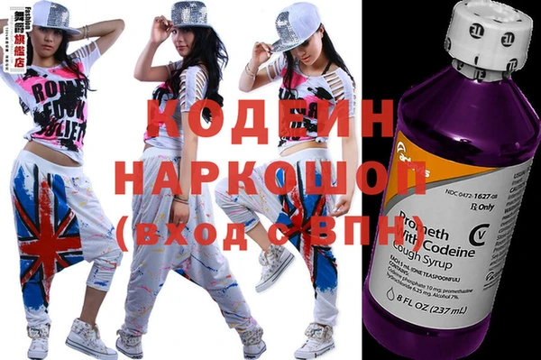 кокаин перу Нязепетровск