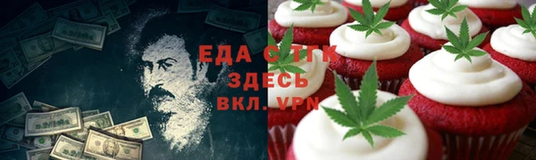 кокаин перу Нязепетровск