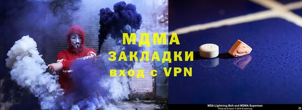 кокаин перу Нязепетровск