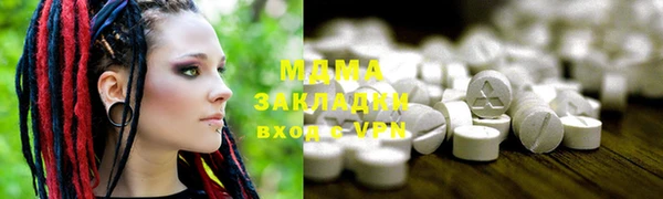 кокаин перу Нязепетровск