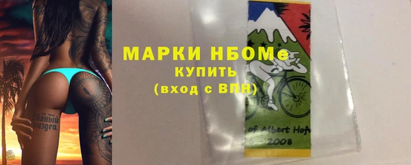 кокаин перу Нязепетровск