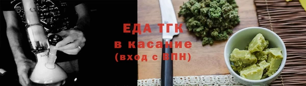 кокаин перу Нязепетровск