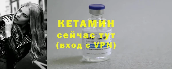 спиды Белокуриха