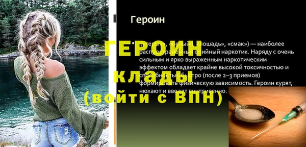 кокаин перу Нязепетровск