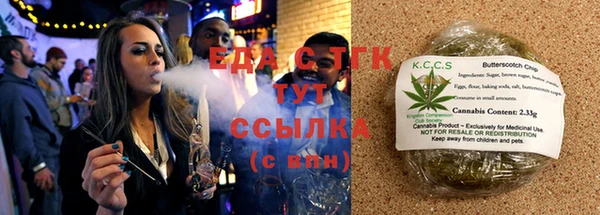 кокаин перу Нязепетровск