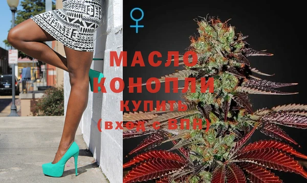 марихуана Белоозёрский