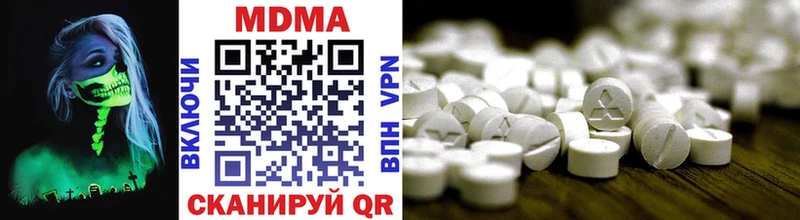hydra ССЫЛКА  Арамиль  MDMA молли  где найти наркотики 
