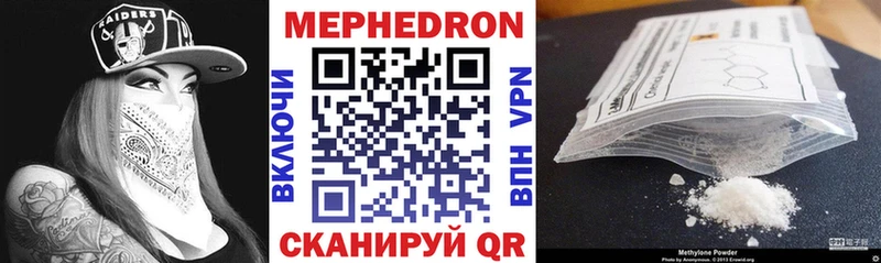 mega маркетплейс  Арамиль  МЯУ-МЯУ 4 MMC  наркошоп 