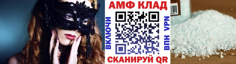 Первитин винт даркнет сайт Арамиль
