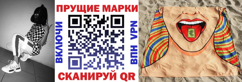наркота  Арамиль  Марки NBOMe 1,5мг 