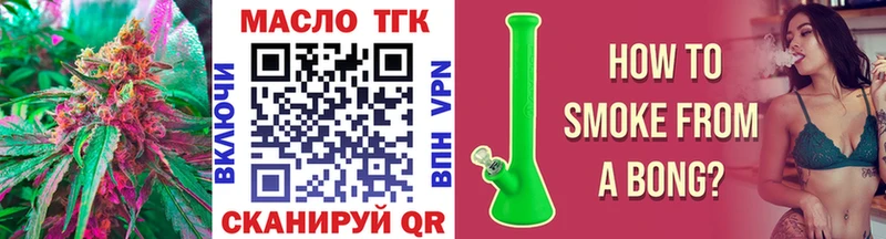 ТГК концентрат  Арамиль 